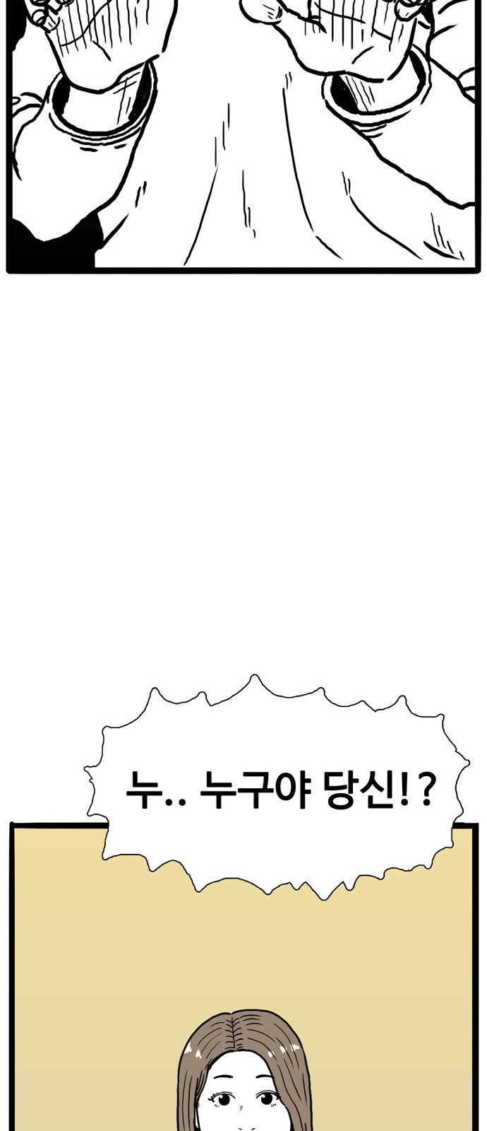 113 페이지