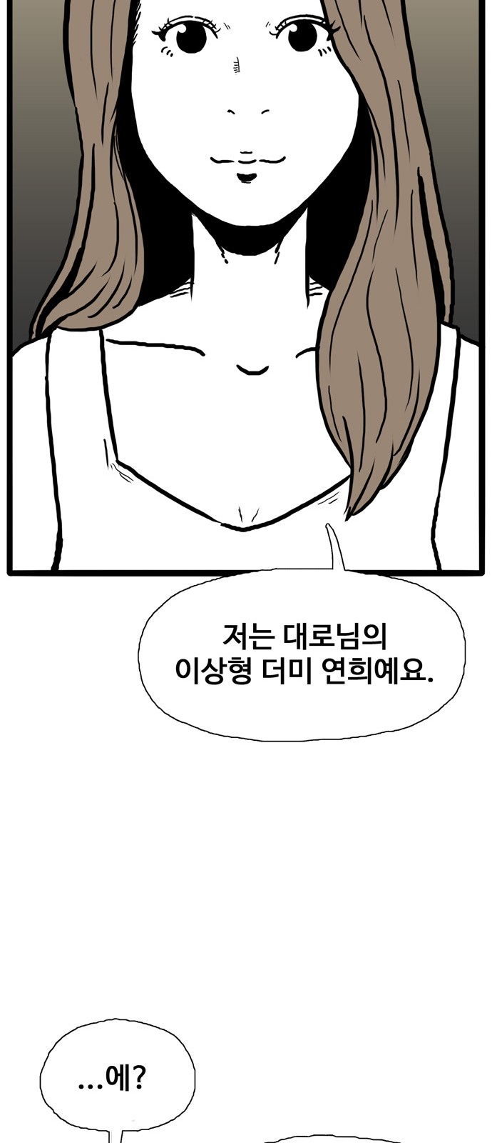 116 페이지