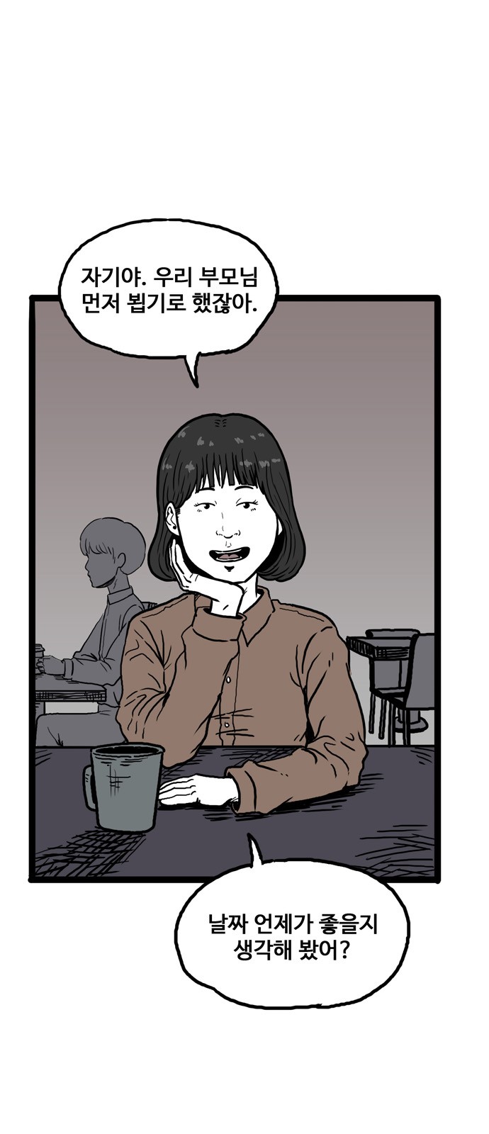 14 페이지