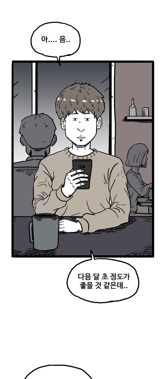 15 페이지
