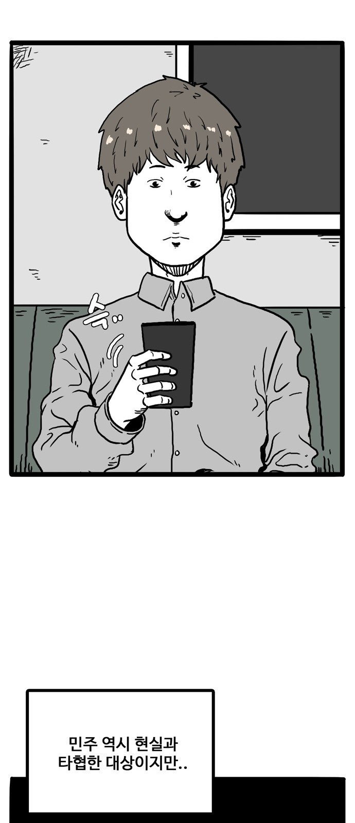 31 페이지