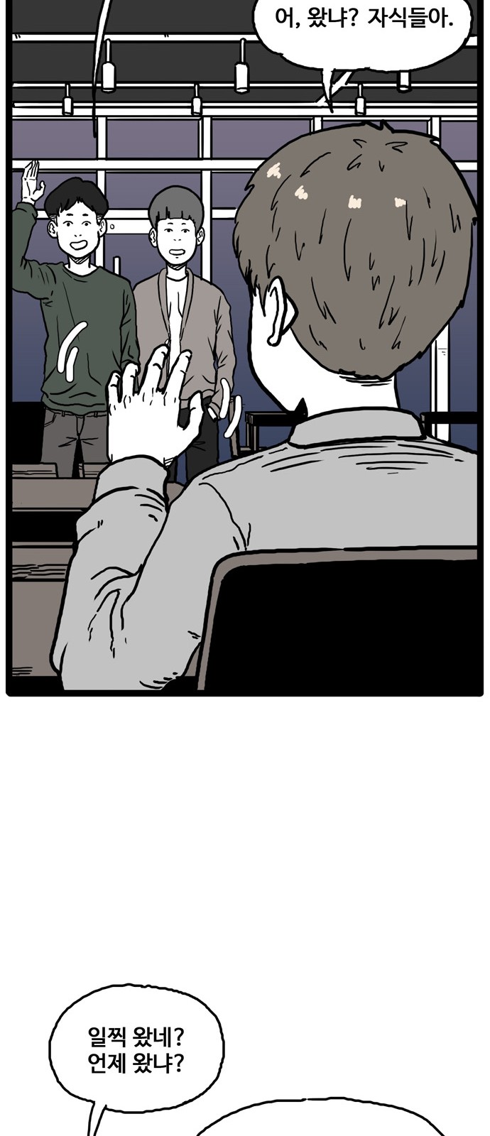 36 페이지