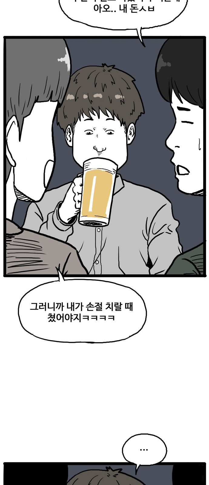 39 페이지