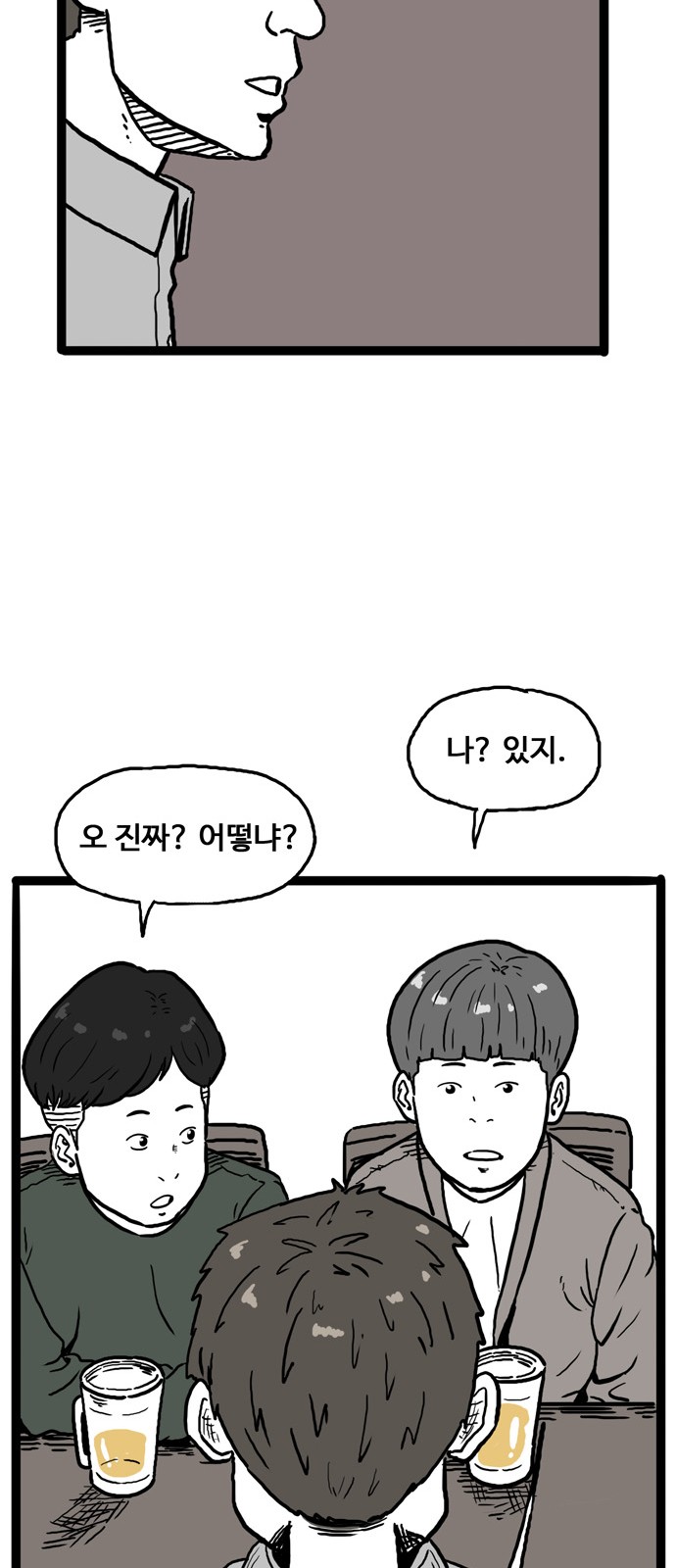 42 페이지