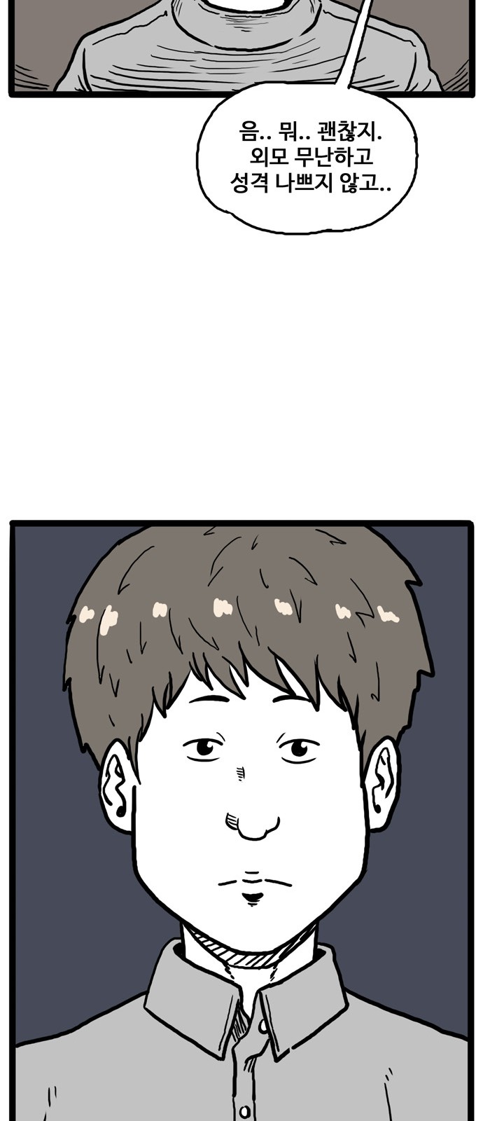43 페이지
