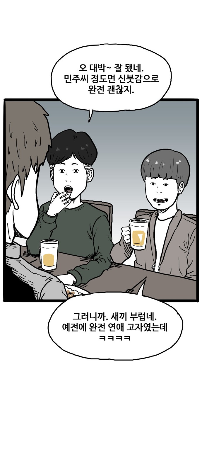 46 페이지