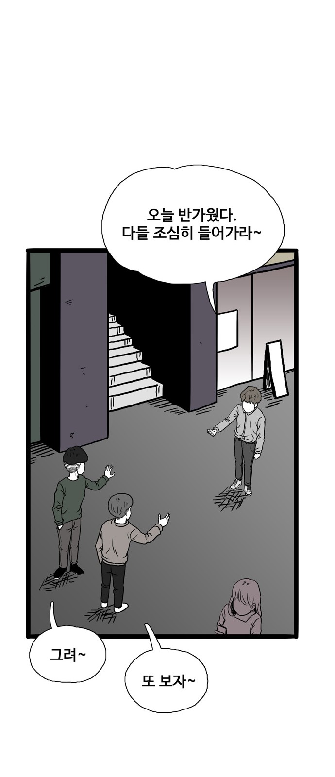 50 페이지