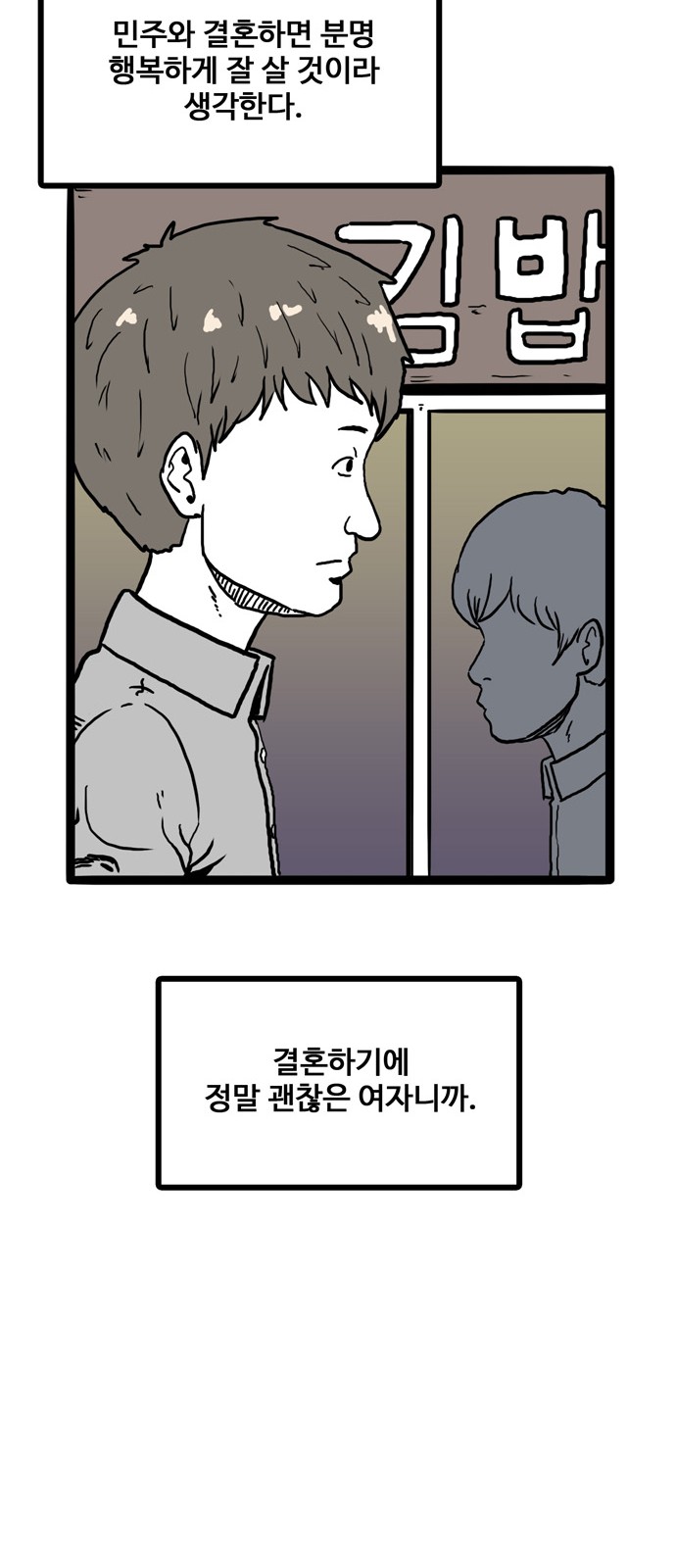 52 페이지
