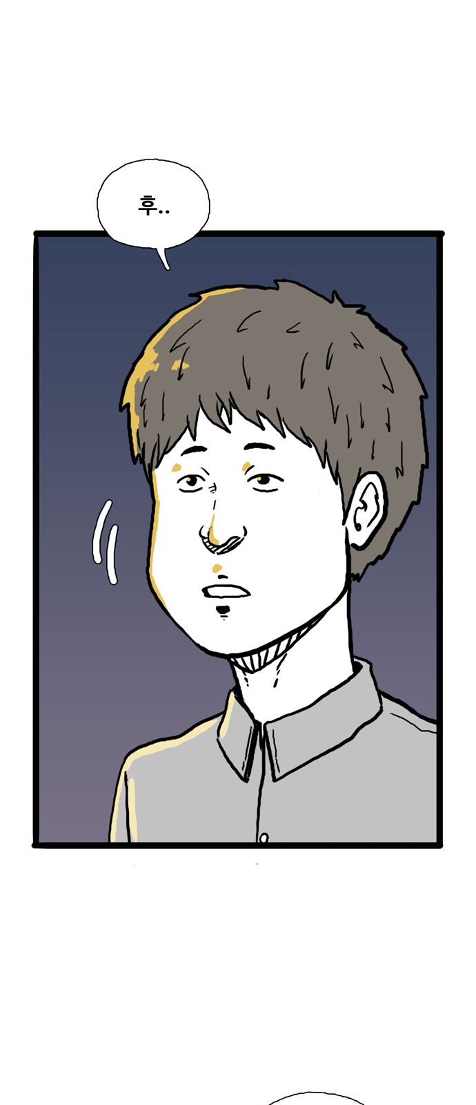 55 페이지