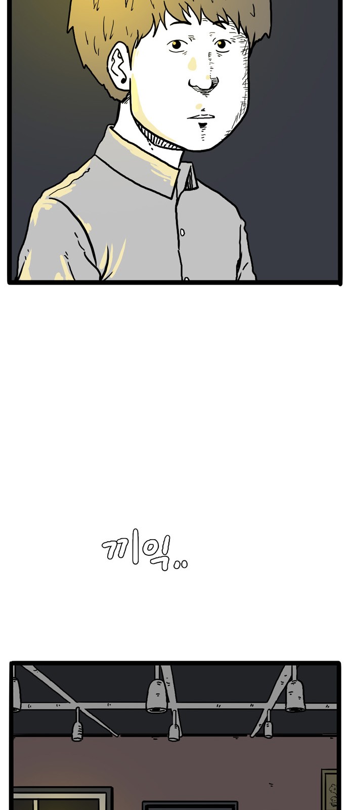 58 페이지