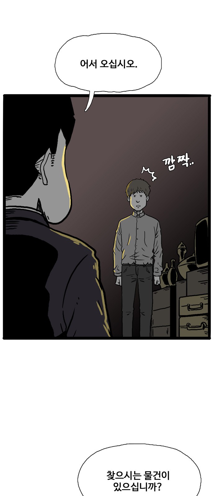 62 페이지
