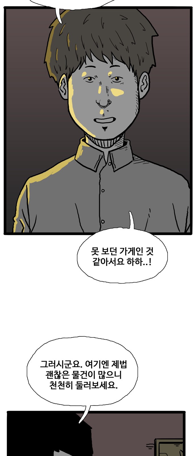 64 페이지