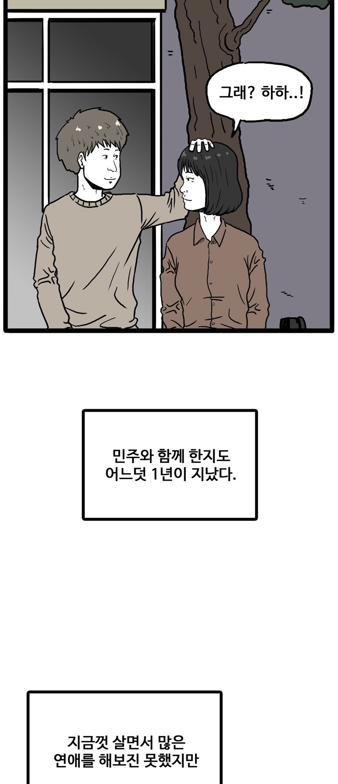 8 페이지