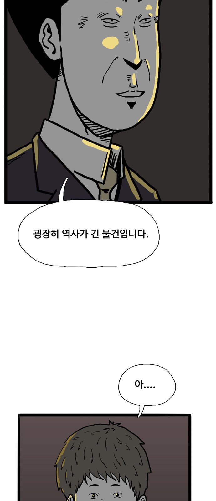 72 페이지