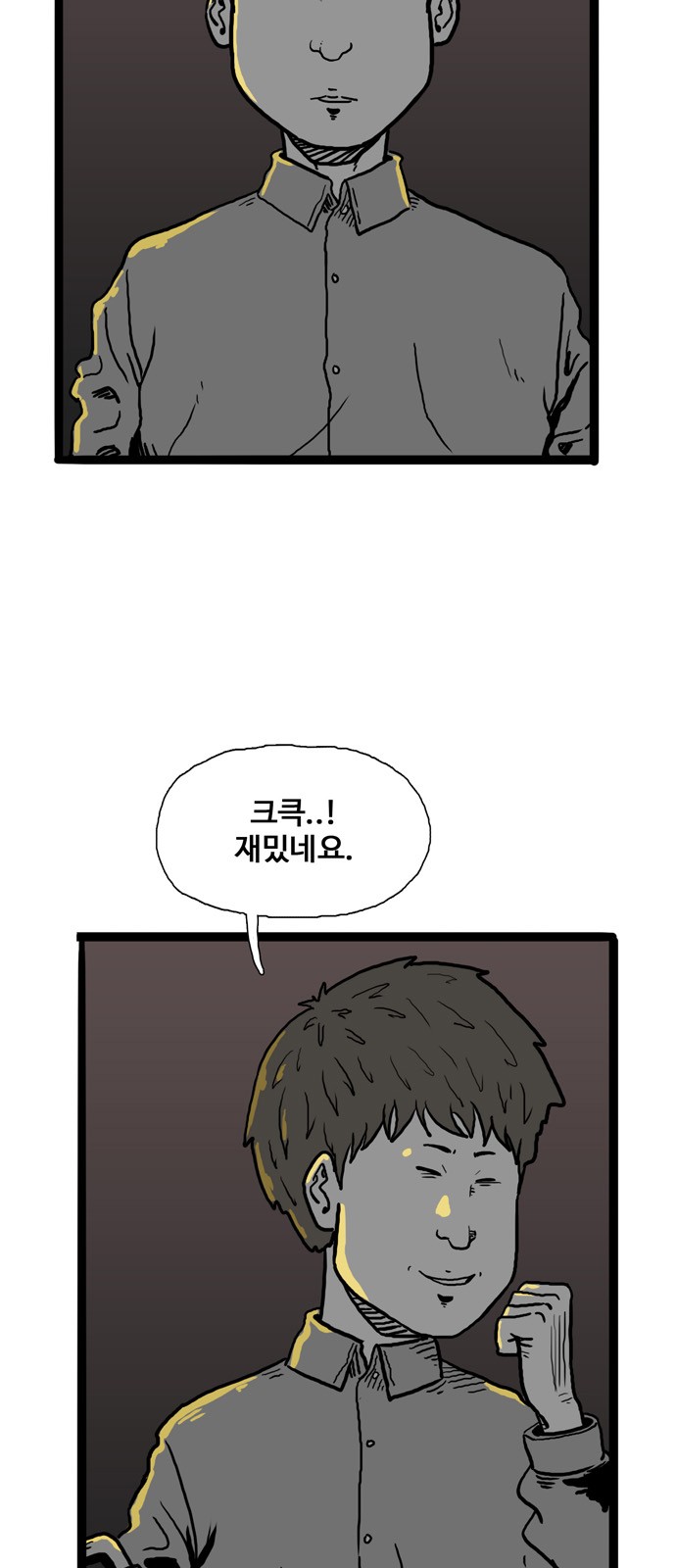 73 페이지