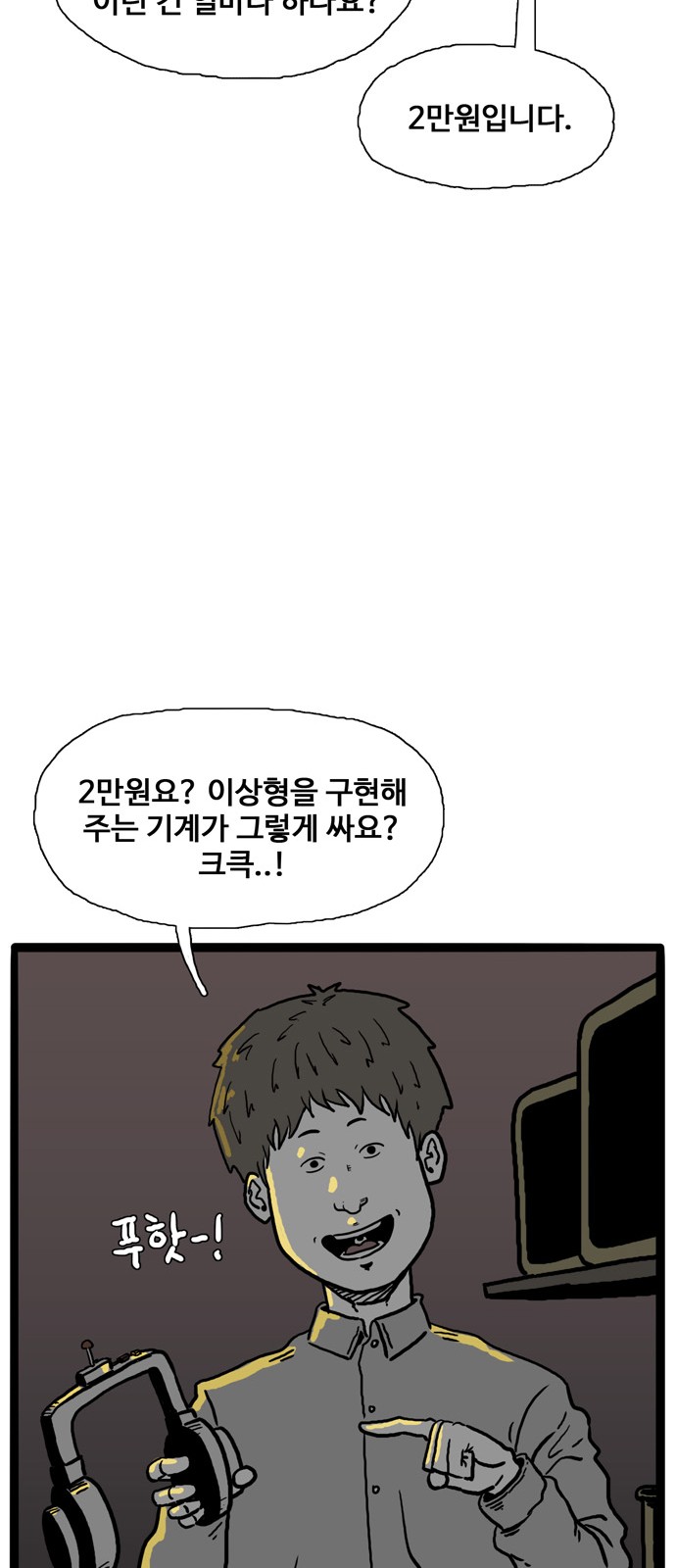 75 페이지