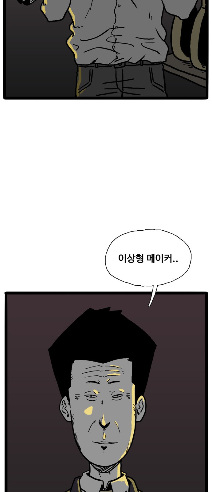 76 페이지