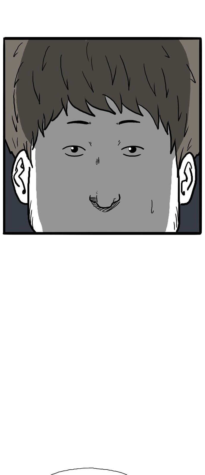 84 페이지