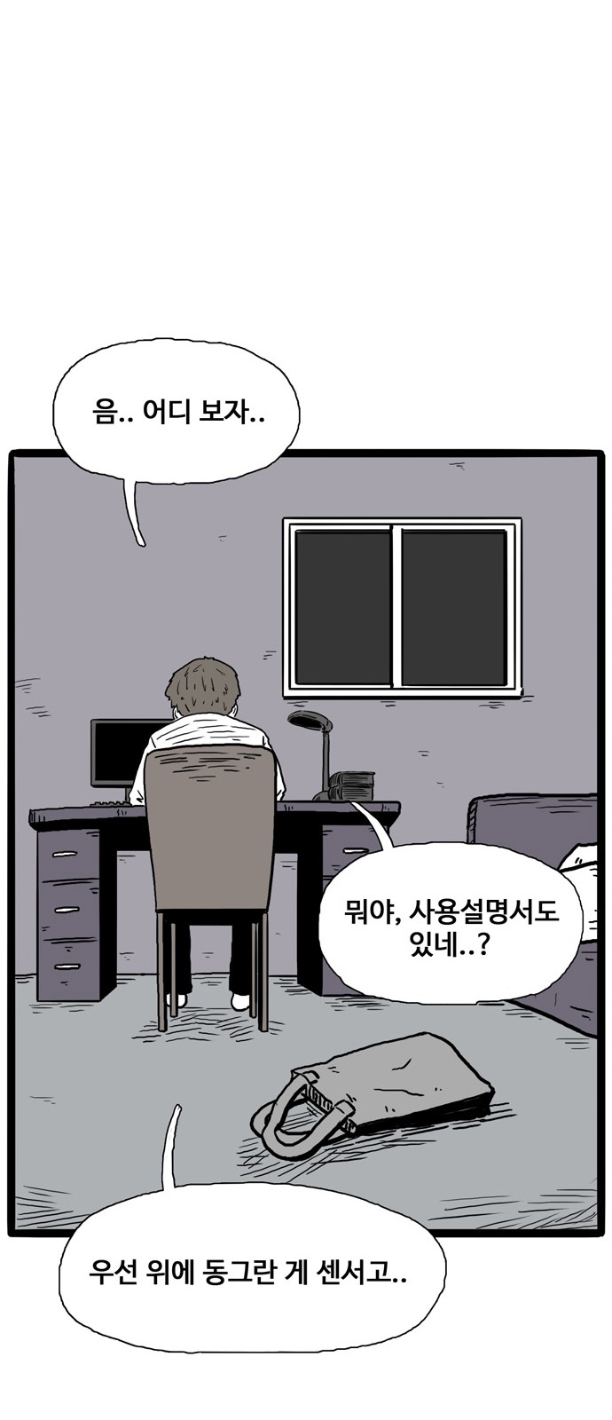 87 페이지