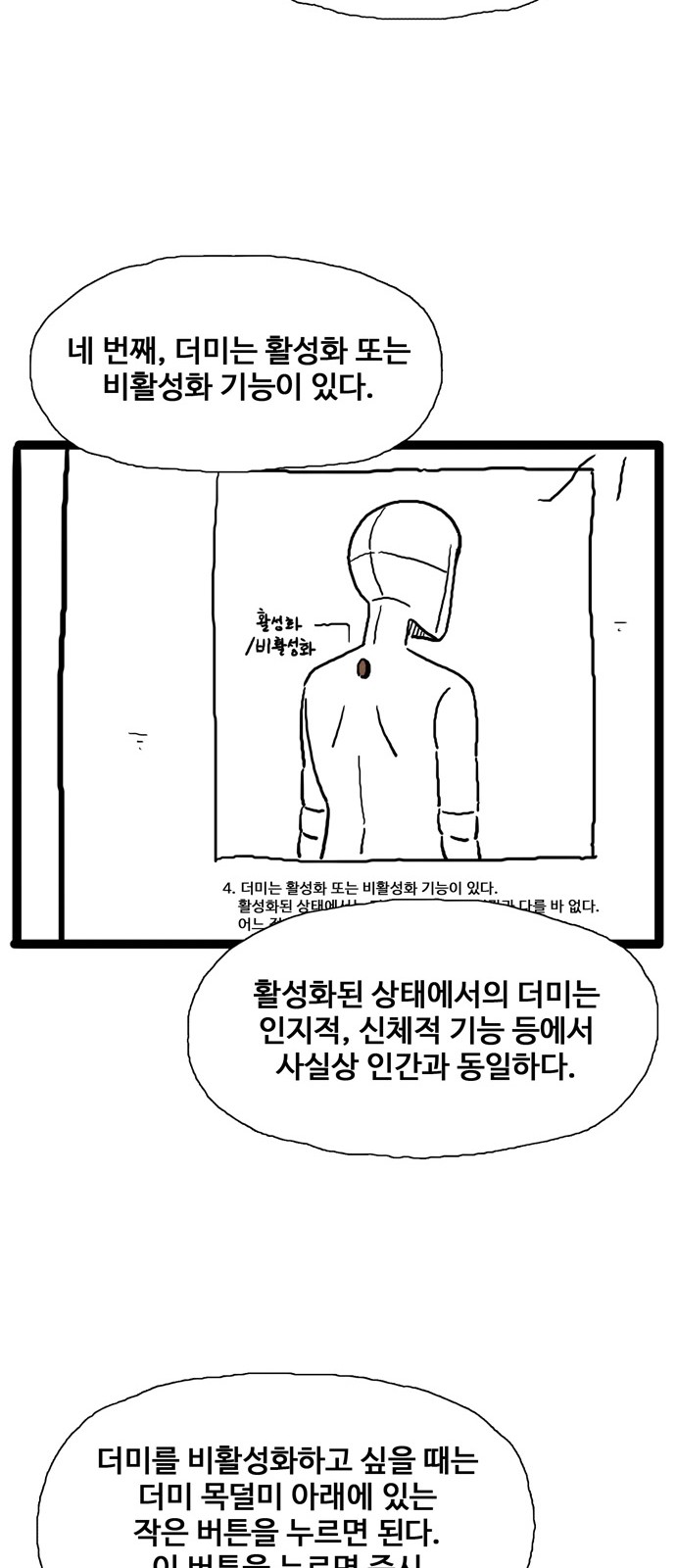 89 페이지