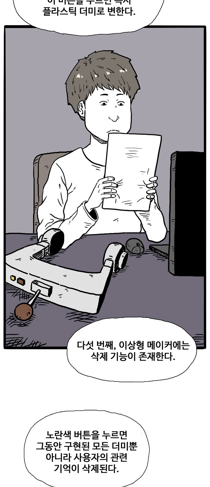 90 페이지