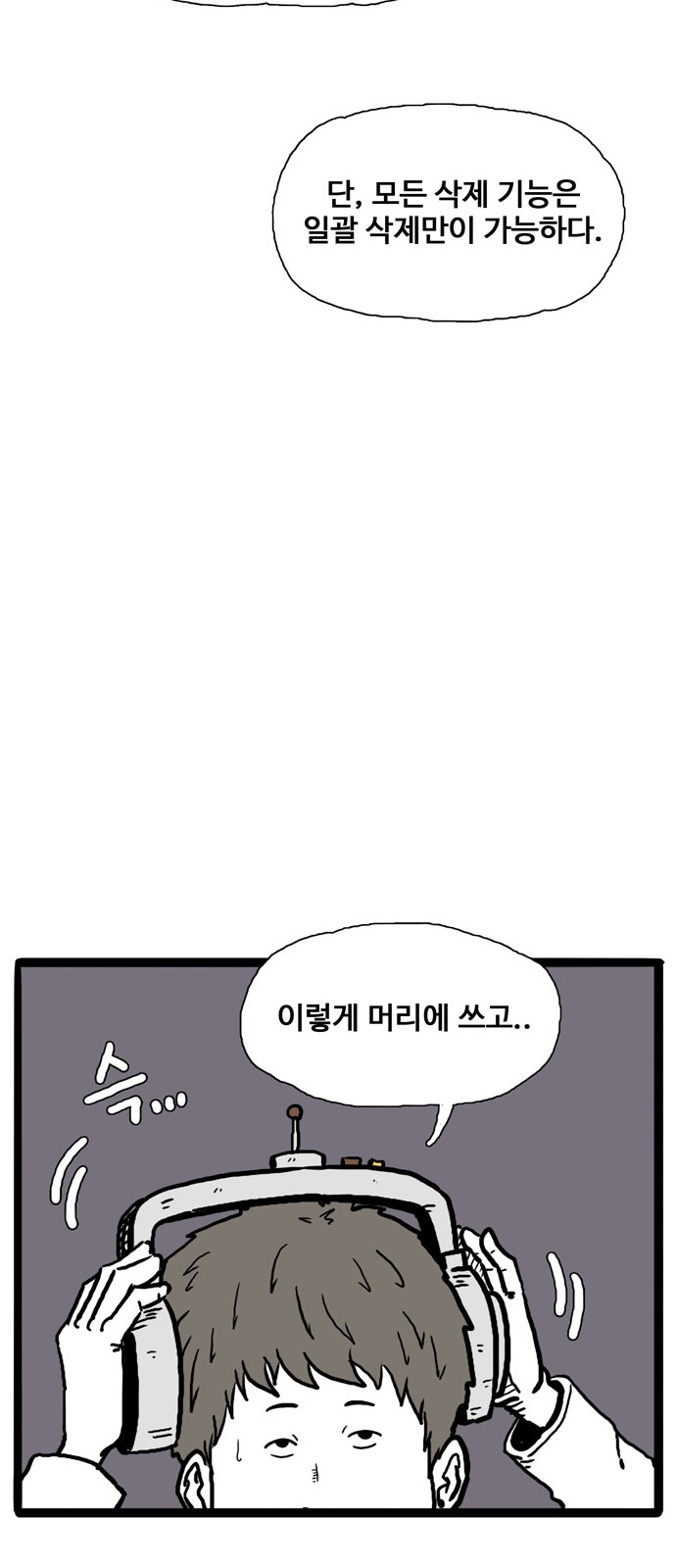91 페이지