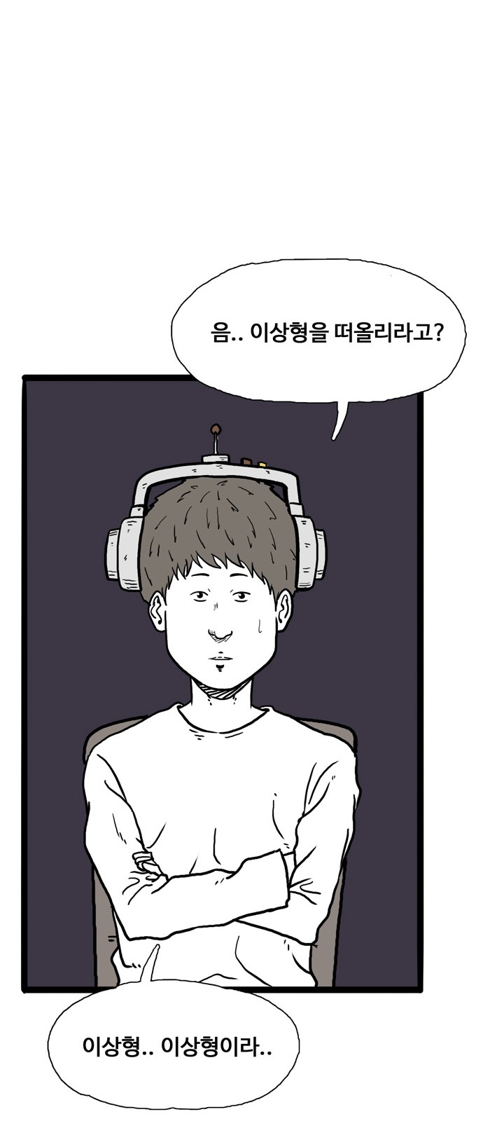 92 페이지