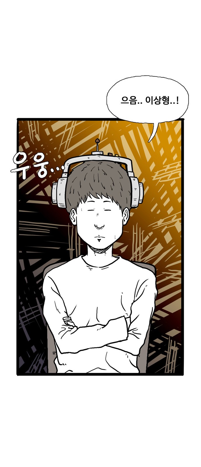 93 페이지