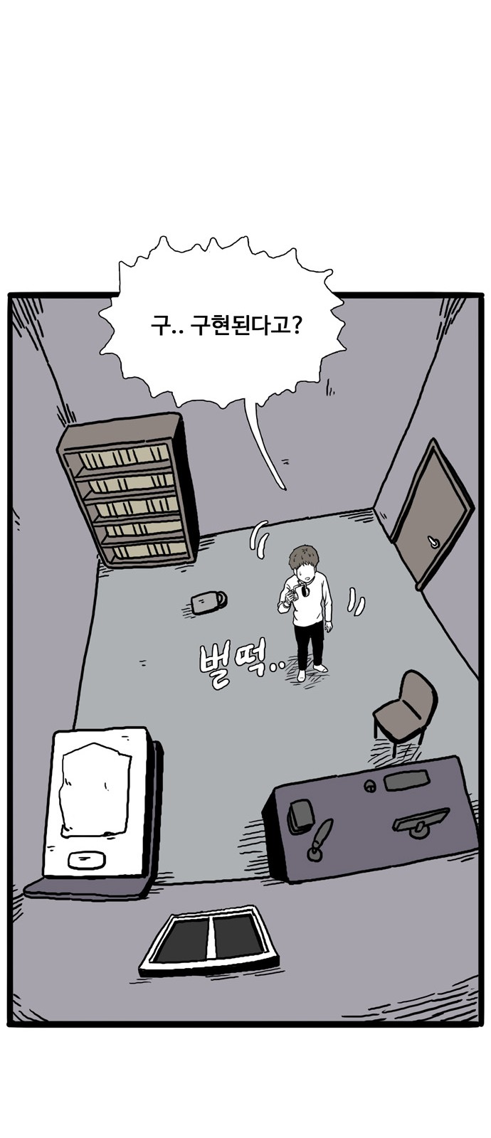 95 페이지