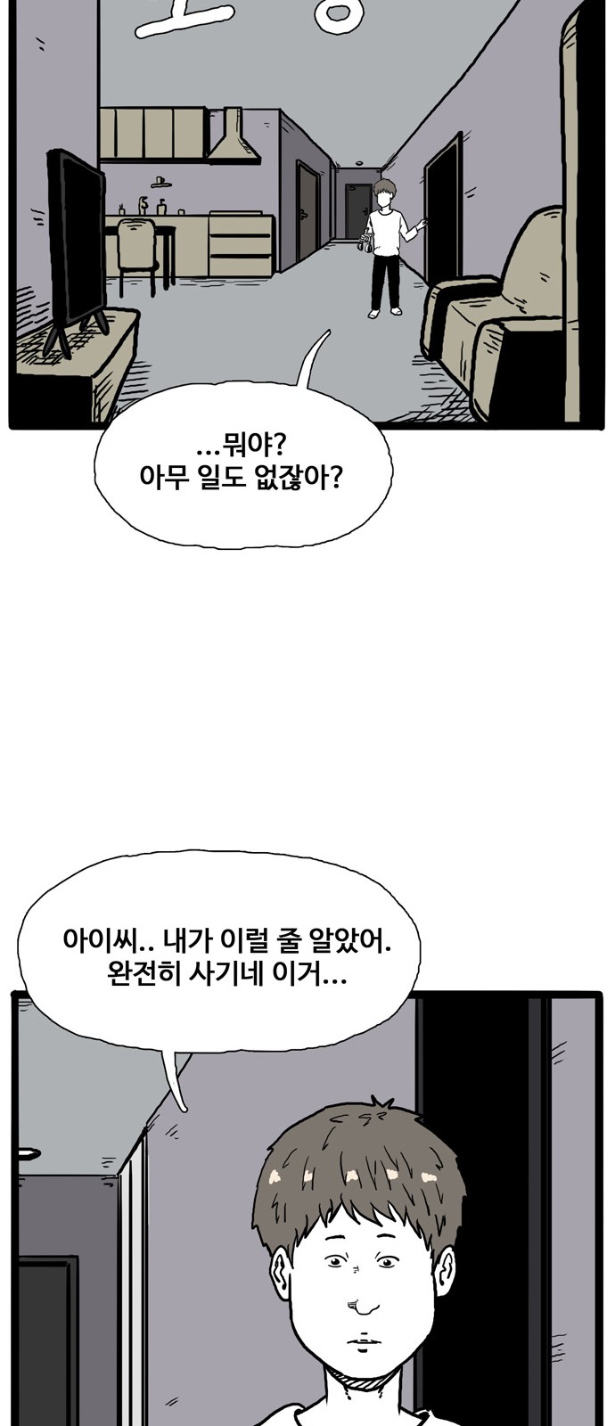 98 페이지