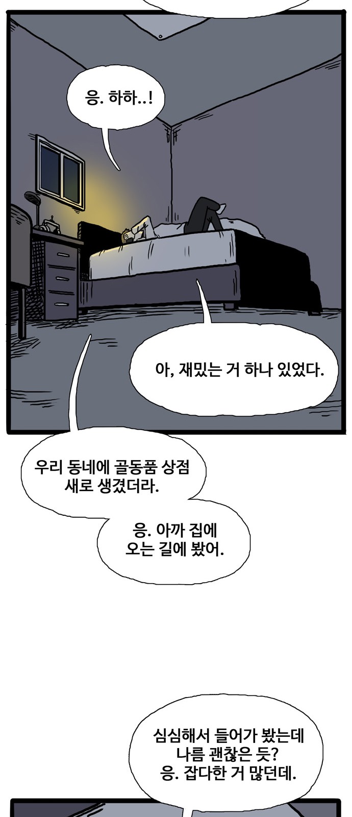 100 페이지