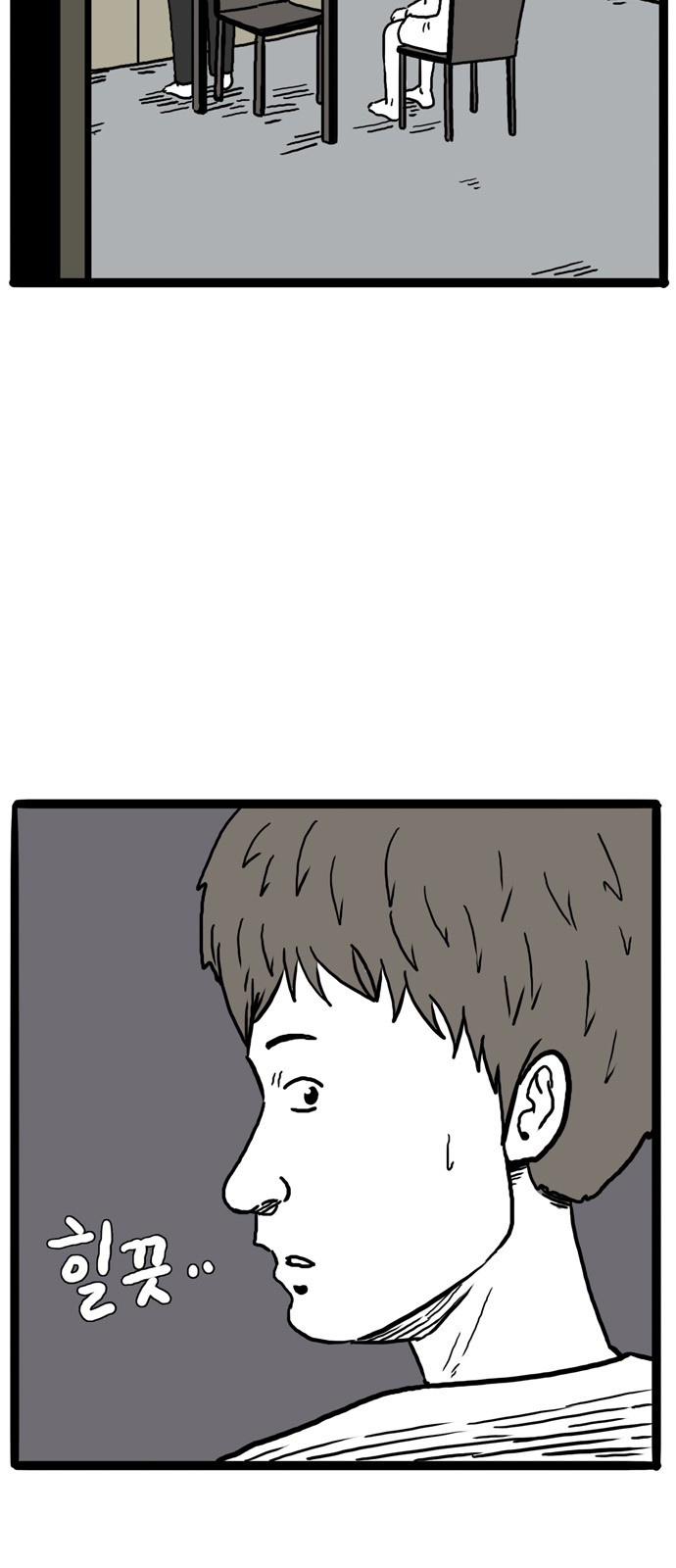 12 페이지
