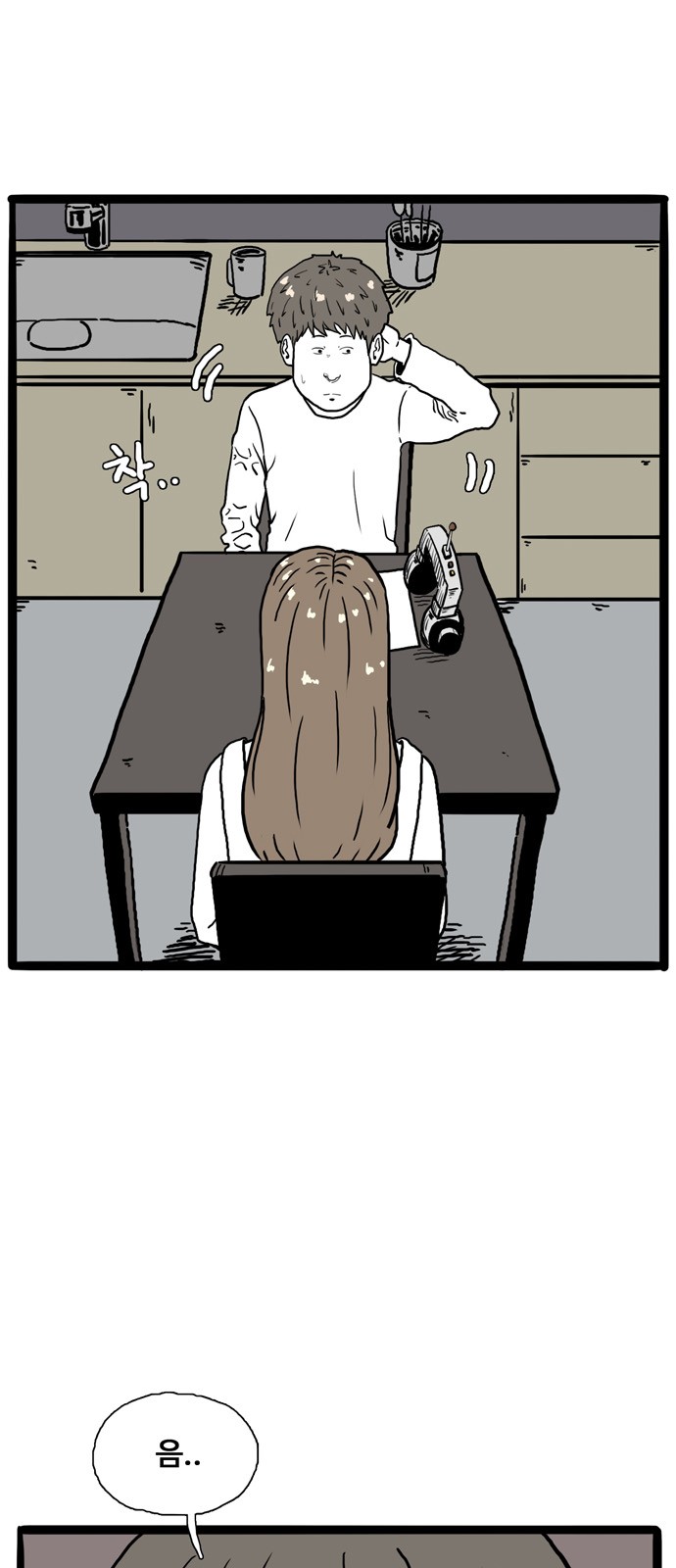 19 페이지
