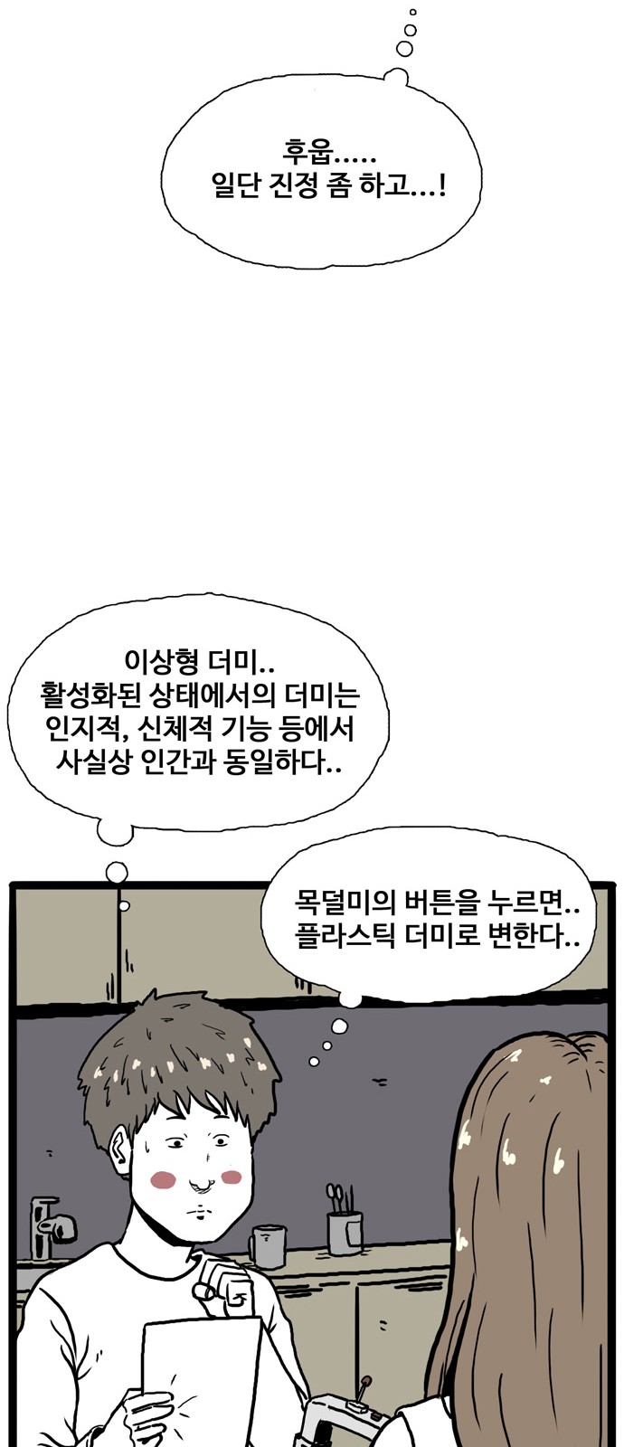 26 페이지
