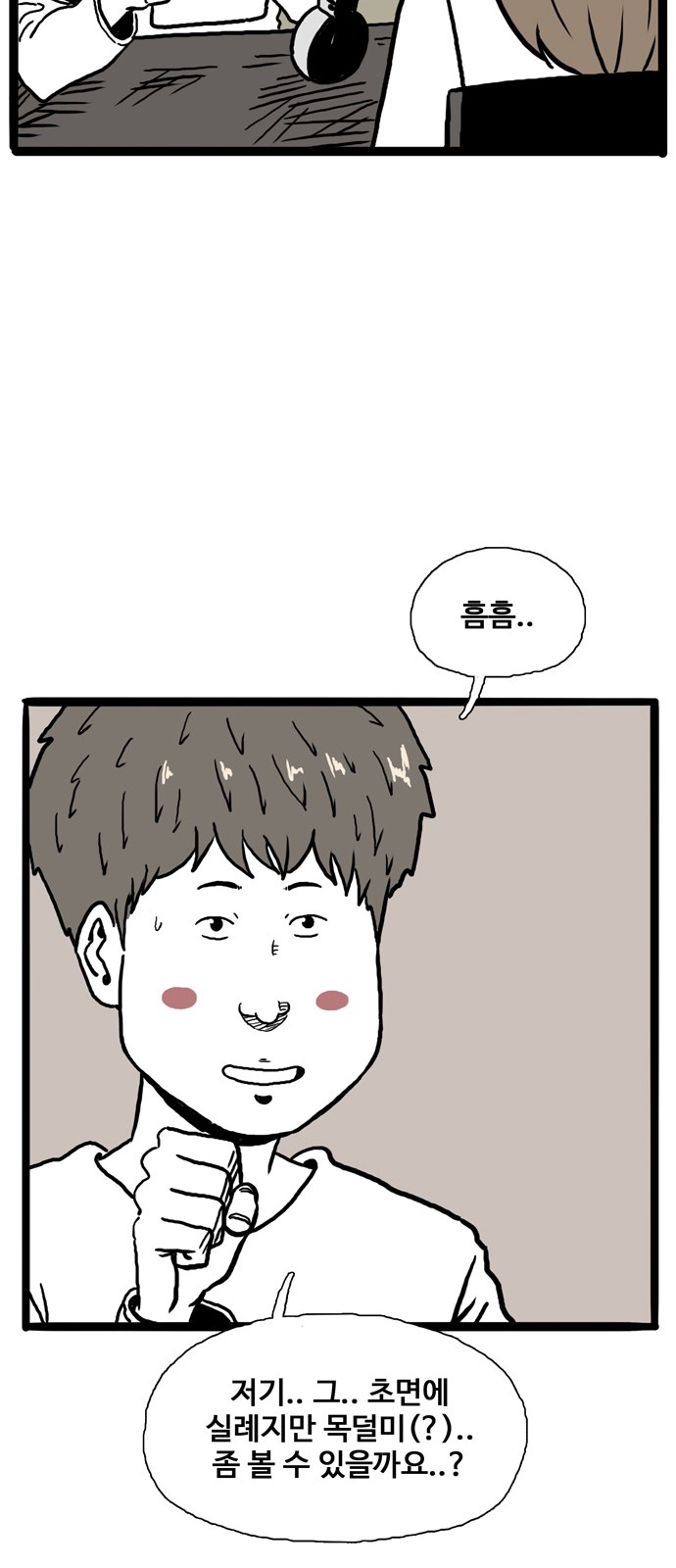 27 페이지