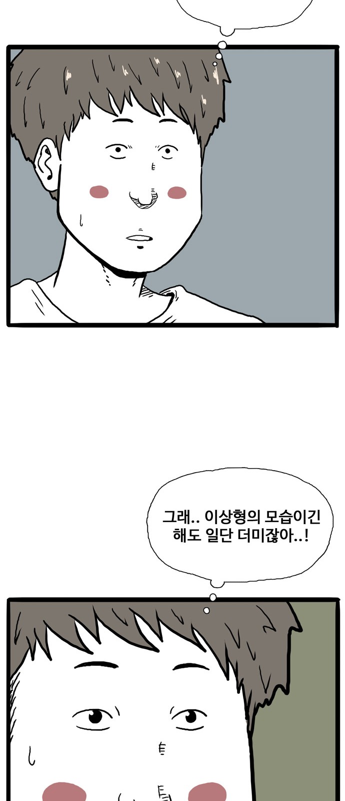 30 페이지