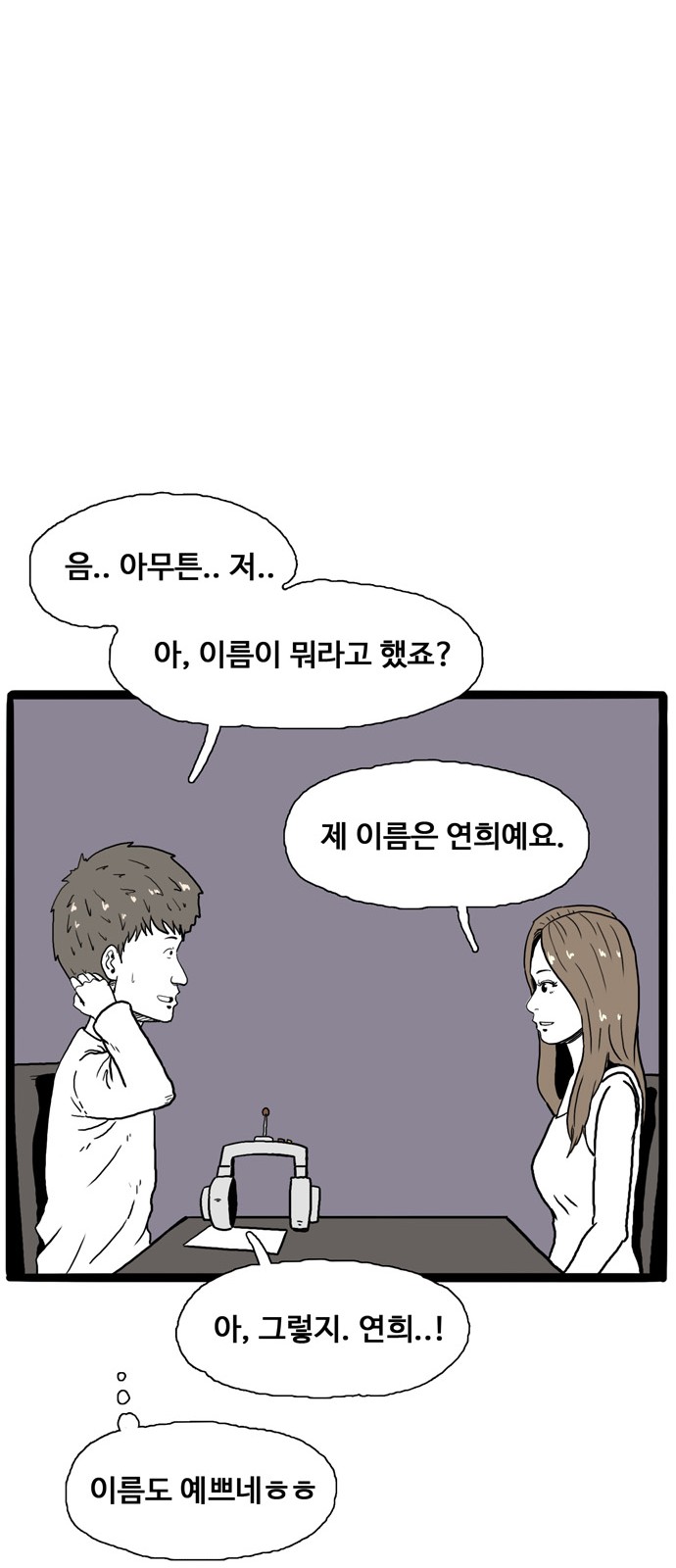 32 페이지