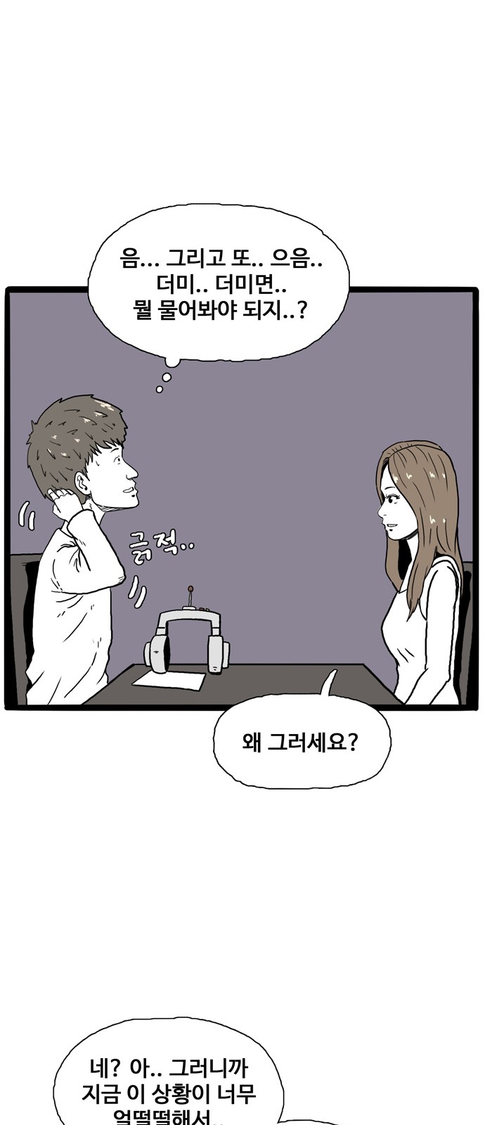 33 페이지