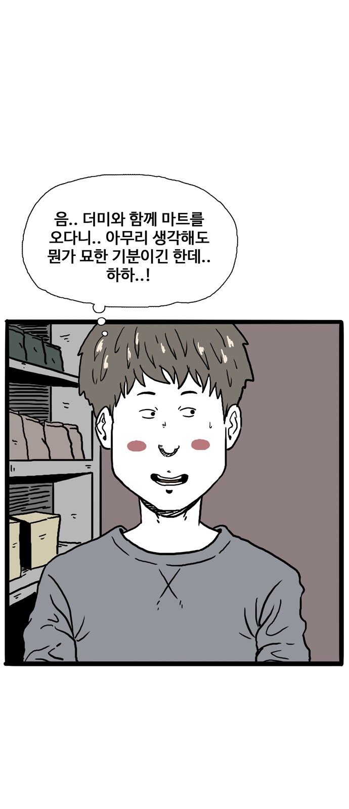 57 페이지