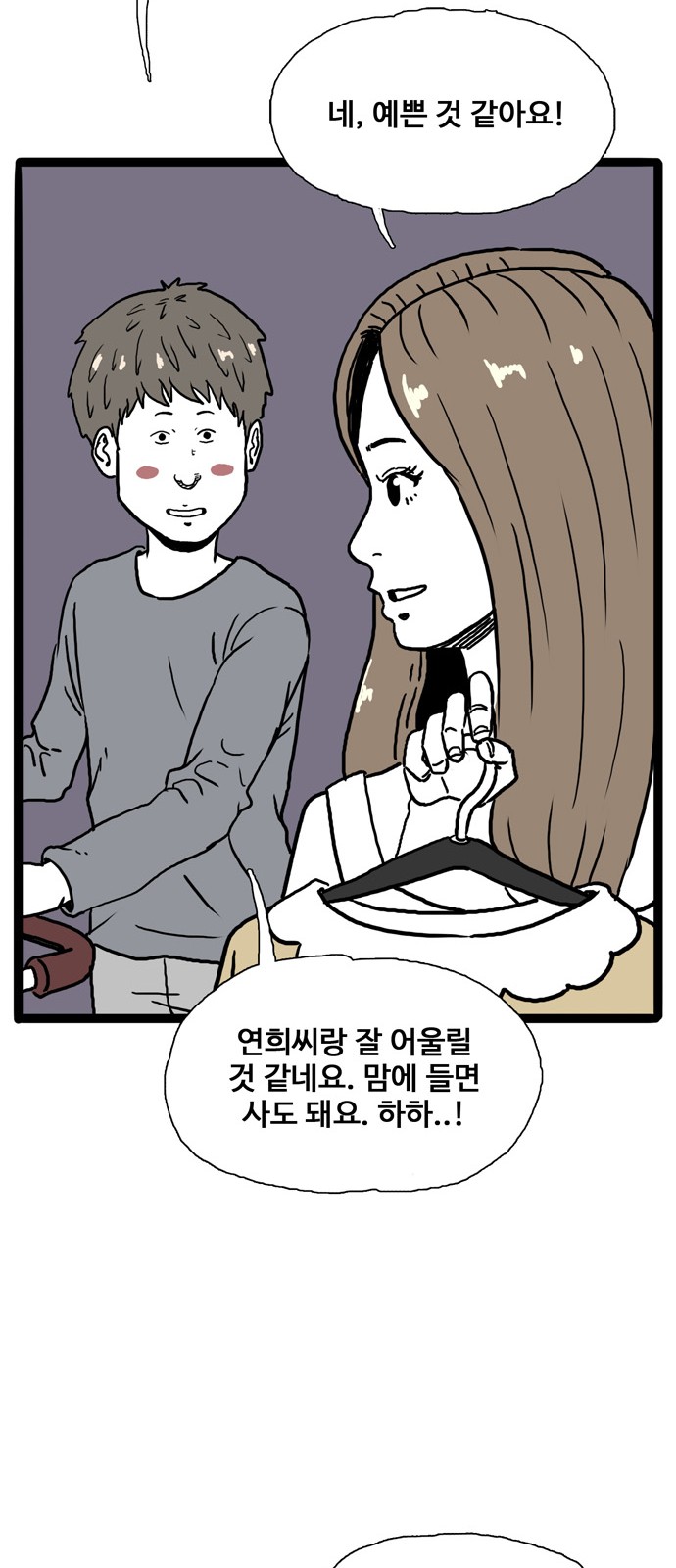 60 페이지