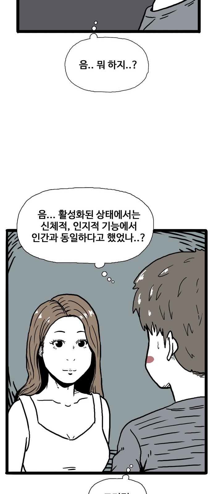 65 페이지