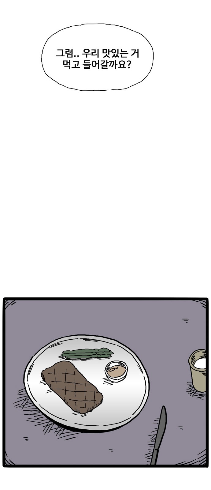68 페이지