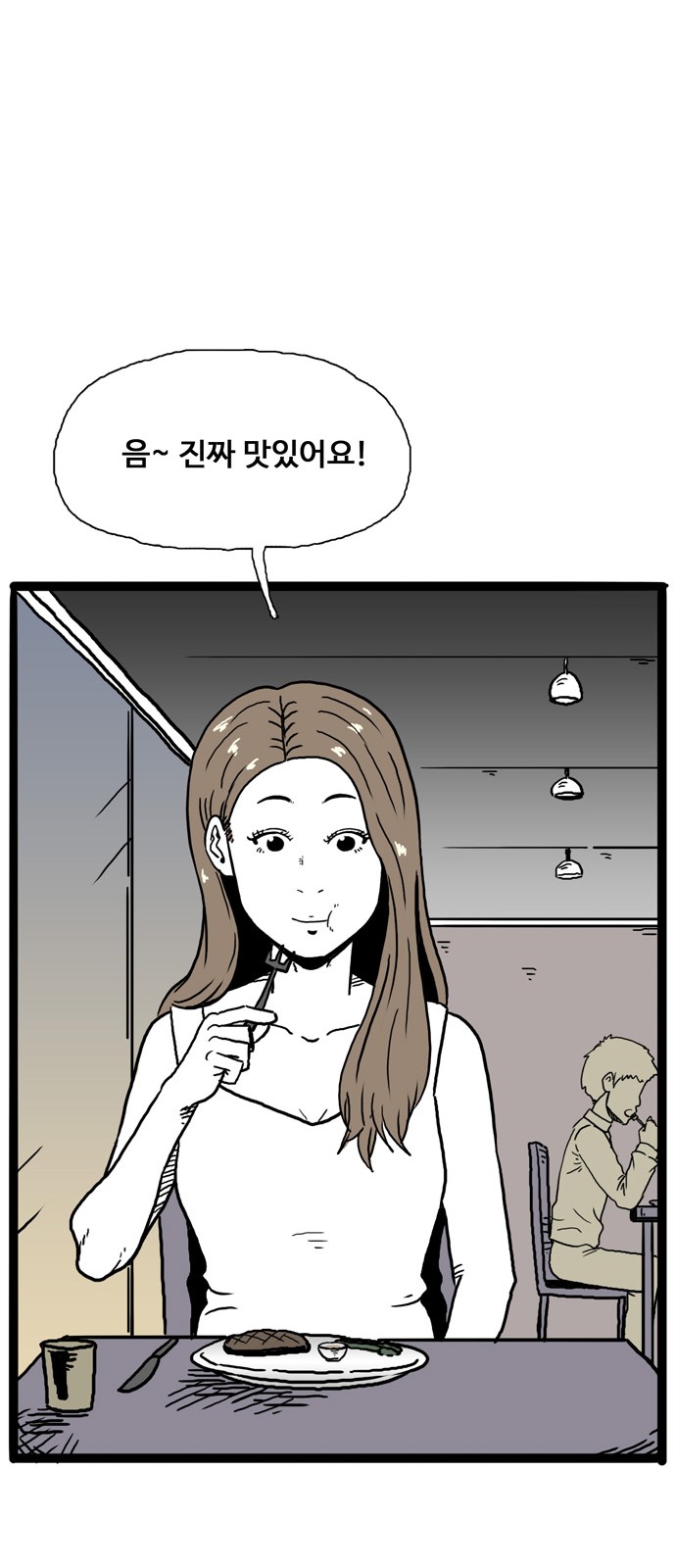 69 페이지