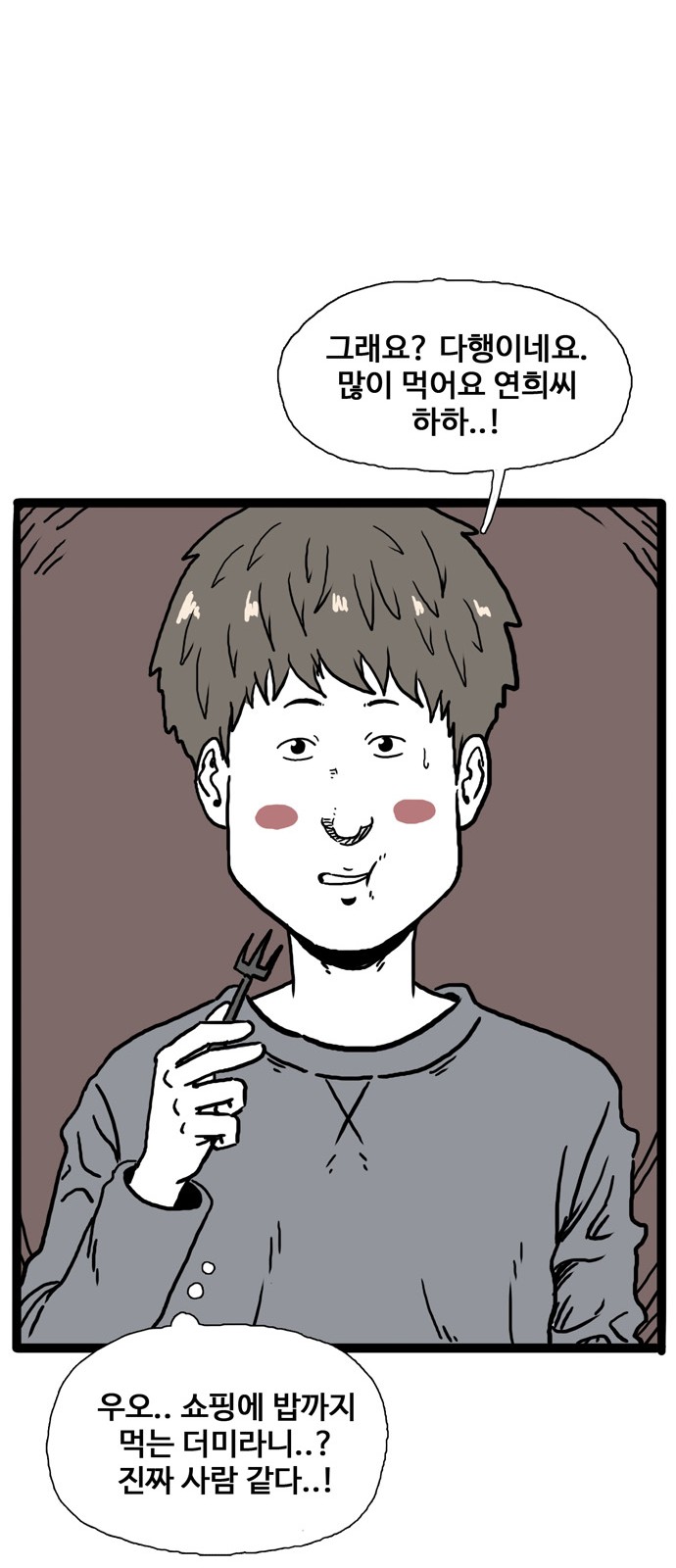 70 페이지