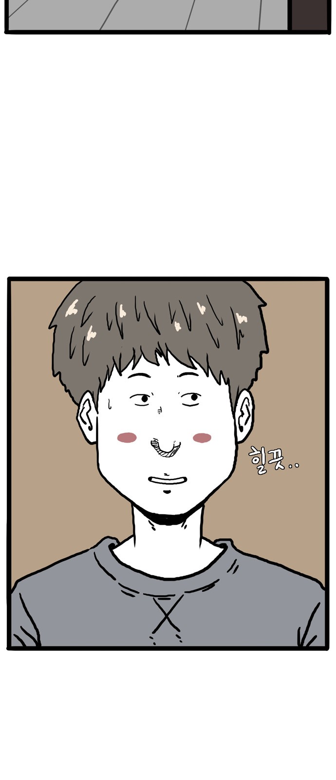 72 페이지