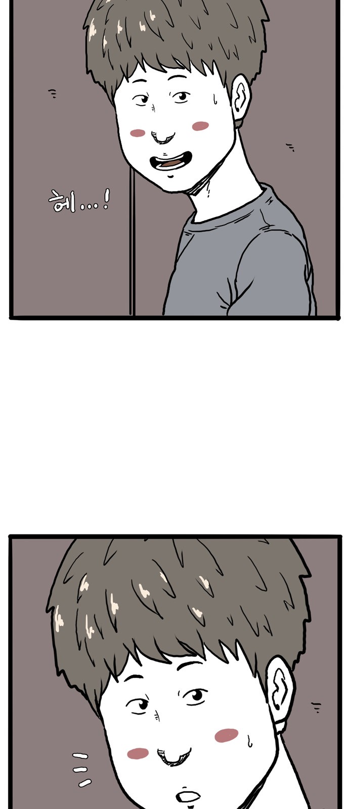 74 페이지