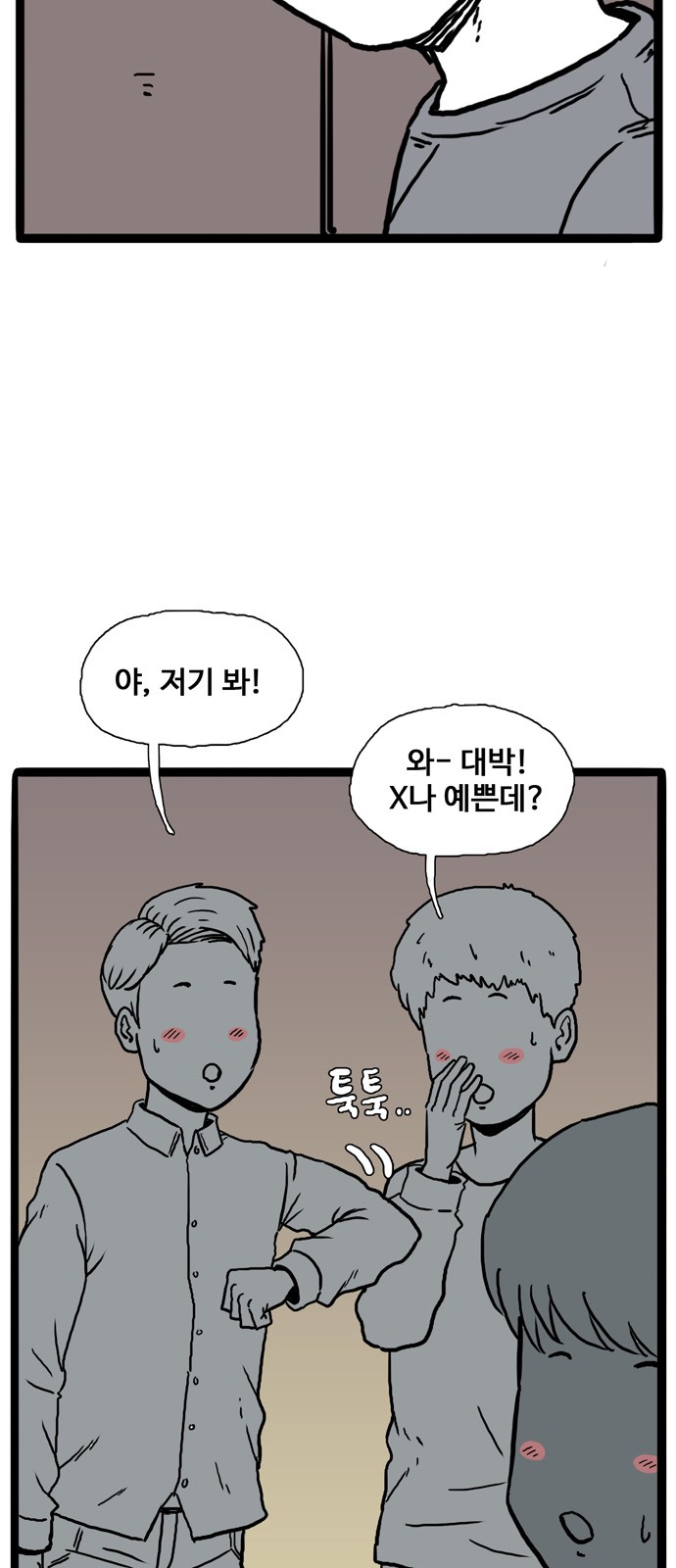 75 페이지