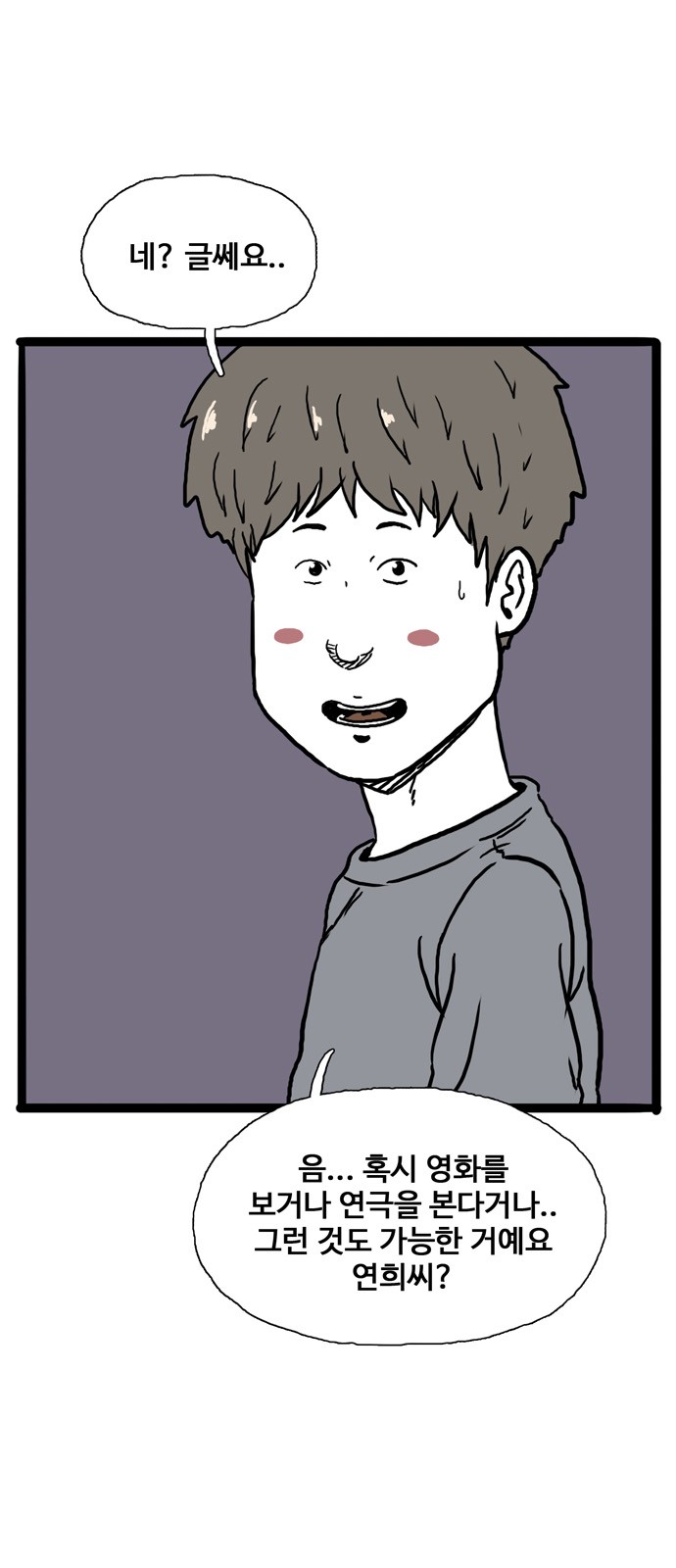 78 페이지