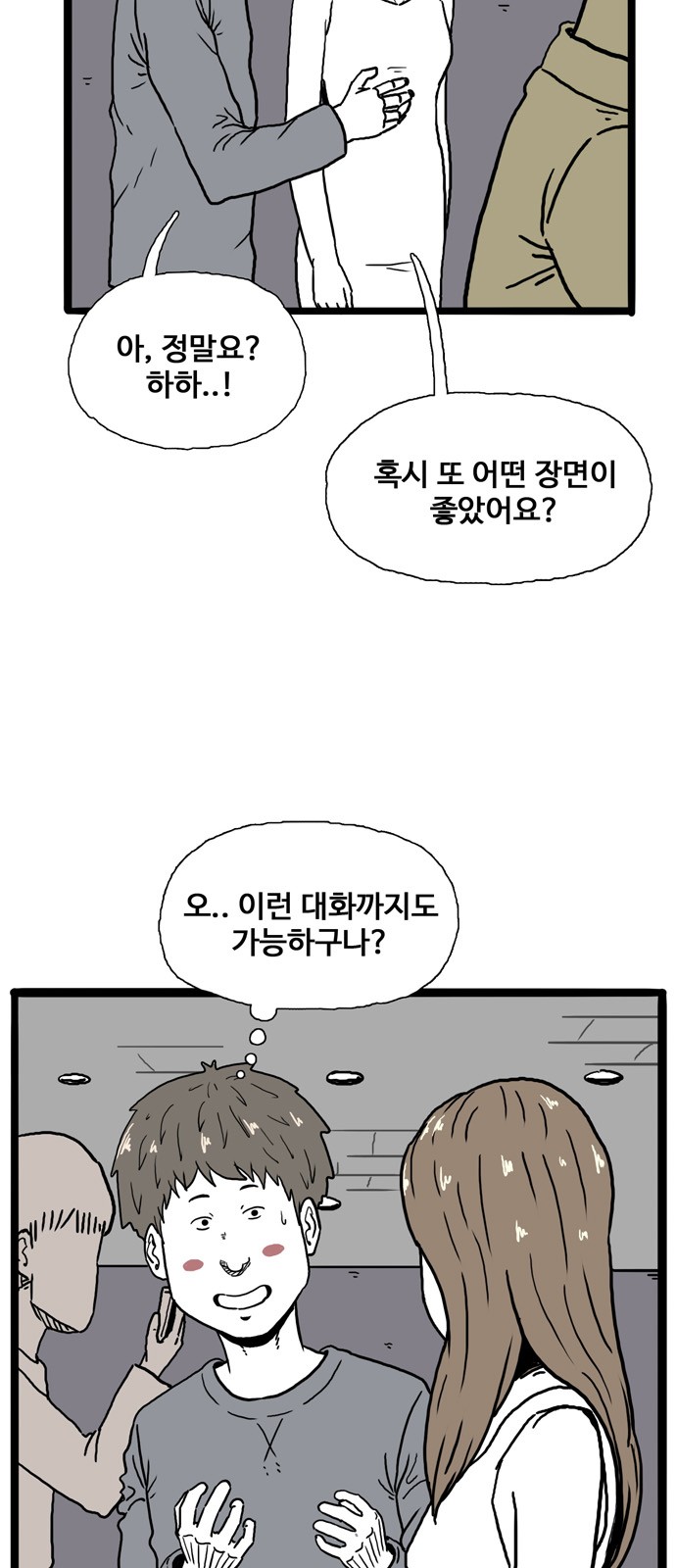 84 페이지