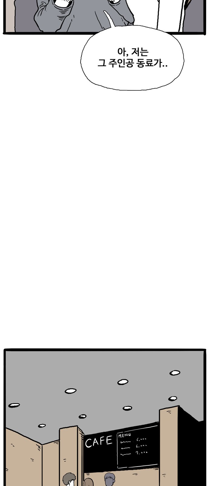 85 페이지